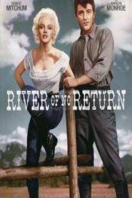 River of No Return สายน้ำไม่ไหลกลับ (1954)